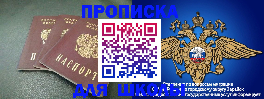 регистрация в Архангельской области